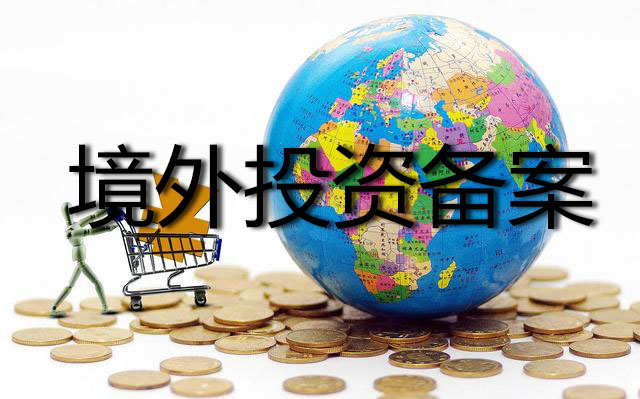 中國(guó)企業(yè)境外并購(gòu)存在的一些問(wèn)題